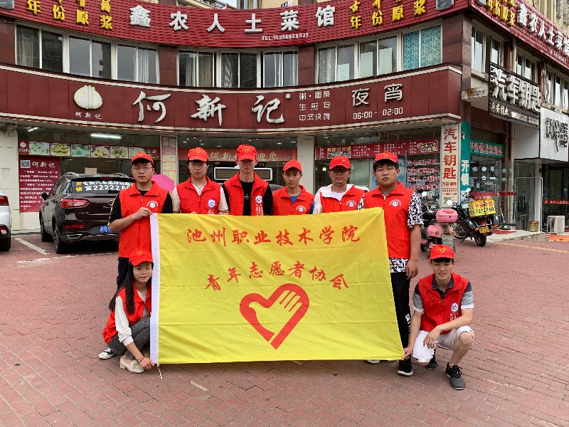 “门前三包”志愿服务活动5.jpg