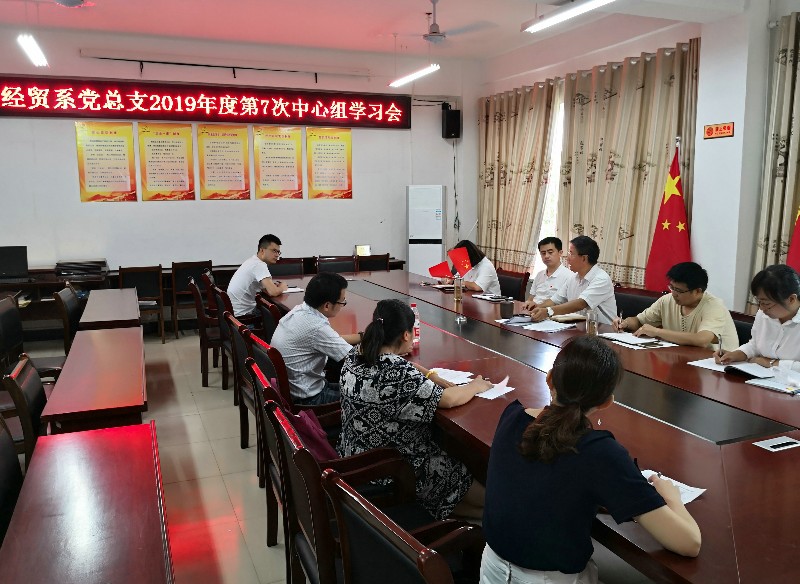 中心组_14002.jpg 中心组.jpg