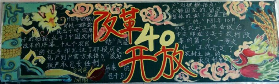 二等奖 18动医.jpg