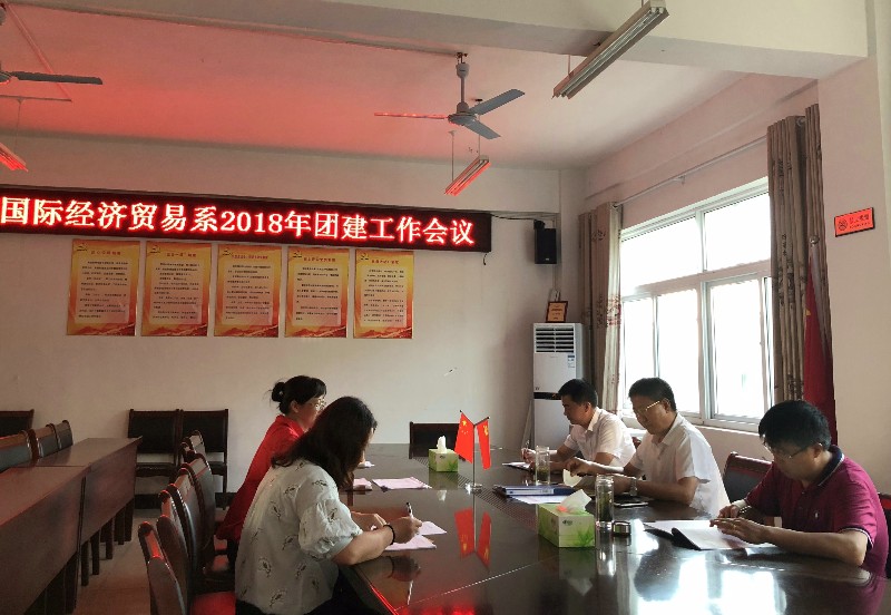 团建.jpg