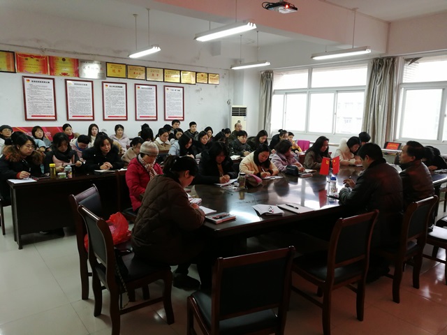 开学会议2_58135.jpg
