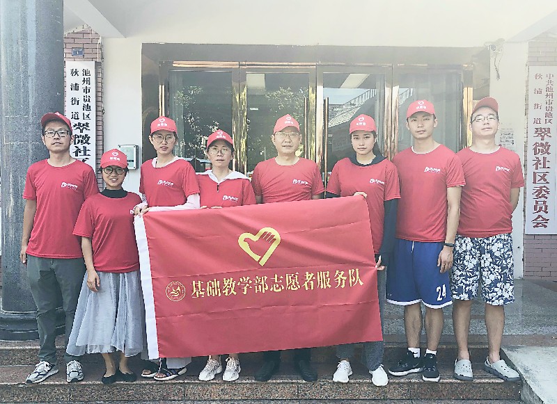 志愿服务1_80479.jpg