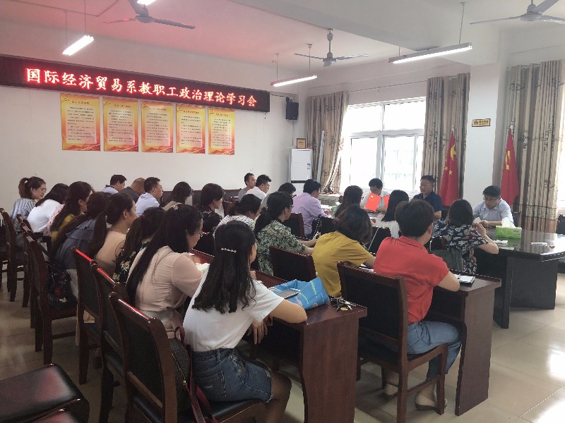 政治学习.jpg