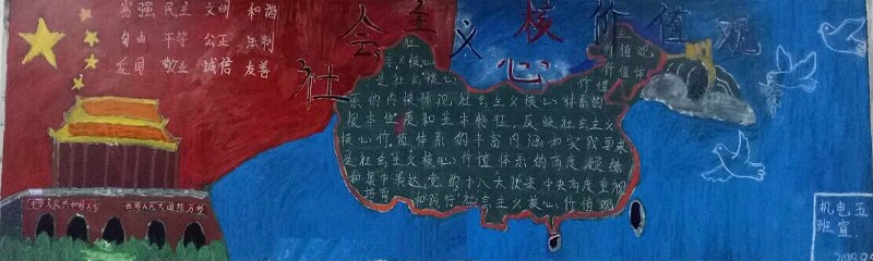 第一名 机电5班.jpg