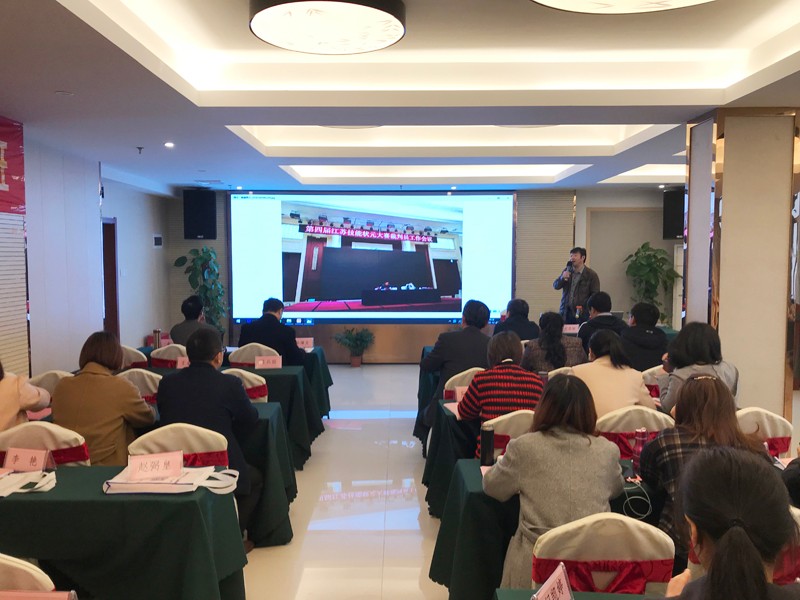 第44届世界技能大赛园艺项目中国专家组组长、黄山学院教授赵昌恒做《世界技能大赛赛什么》讲座_53756.jpg 第44届世界技能大赛园艺项目中国专家组组长、黄山学院教授赵昌恒做《世界技能大赛赛什么》讲座.JPG