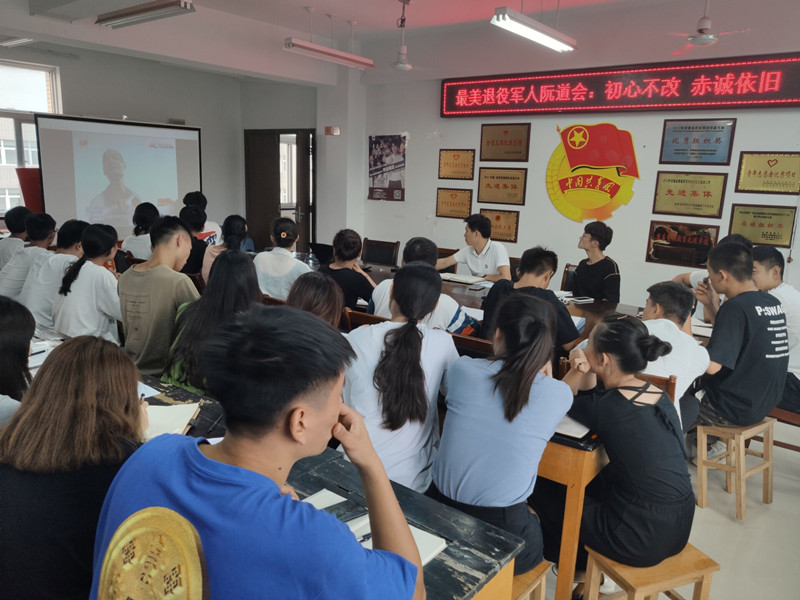 退役军人学习.jpg