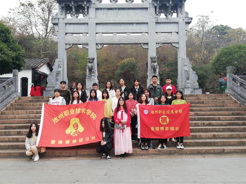 集体照，.jpg