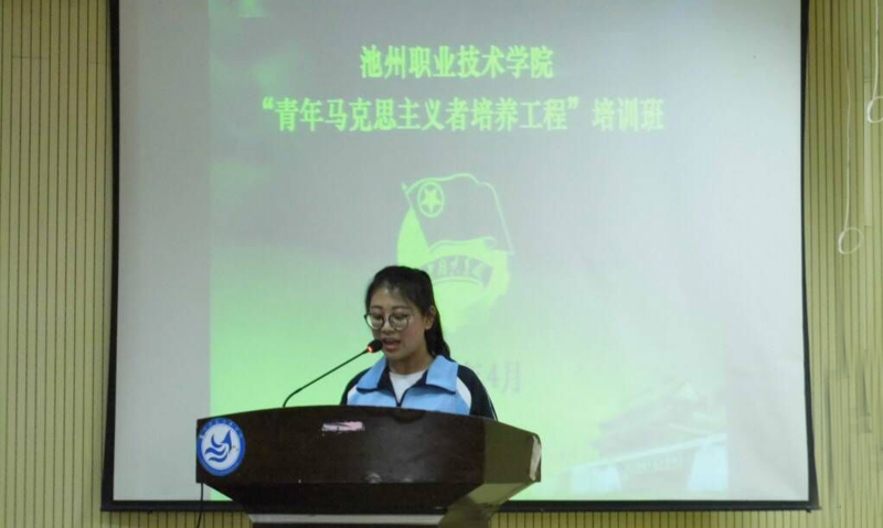 2学员代表发言.jpg