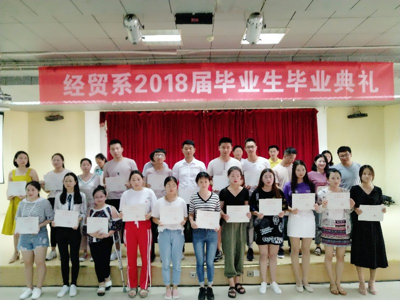 2018年毕业典礼3_54331.jpg