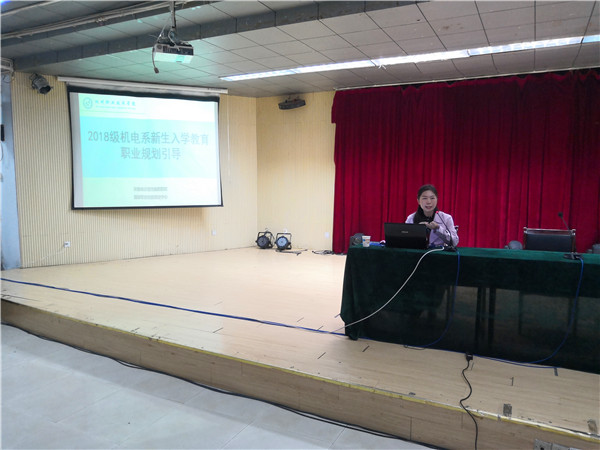 20181018机电系新生职业规划引导活动2_83482.jpg