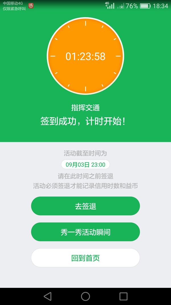 84B94DBD-59D0-41D9-94A9-60F2D83DAF76.JPG