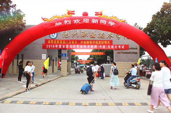 IMG_7140_副本.jpg