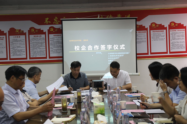 QQ图片20190625163020_副本.jpg