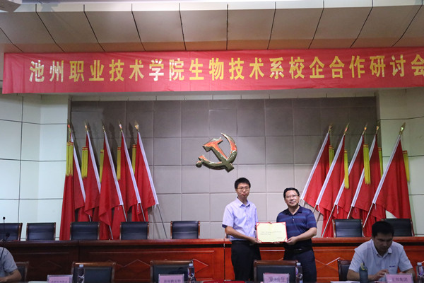 QQ图片20190625163020_副本.jpg