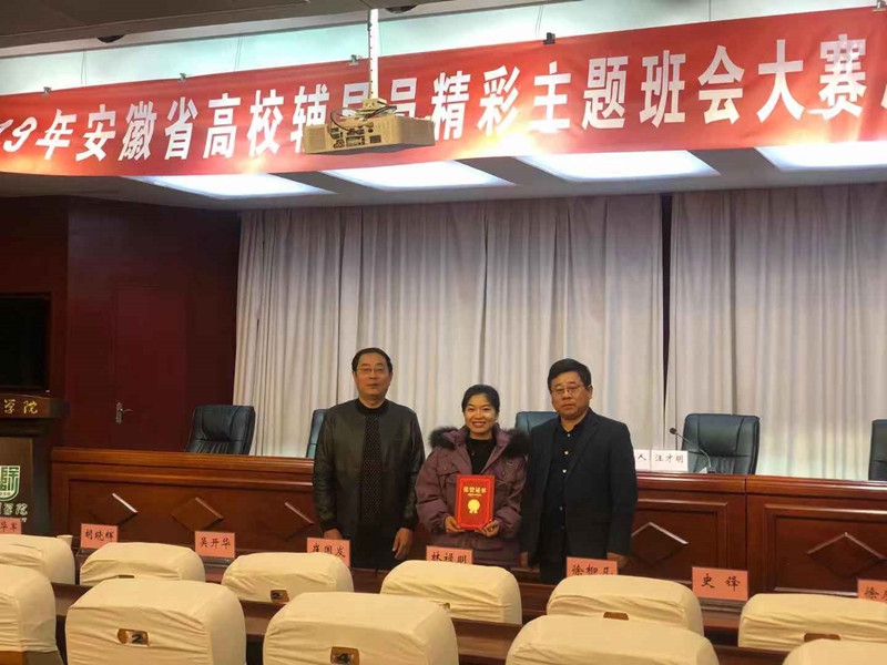微信图片_20191217102733_副本.jpg
