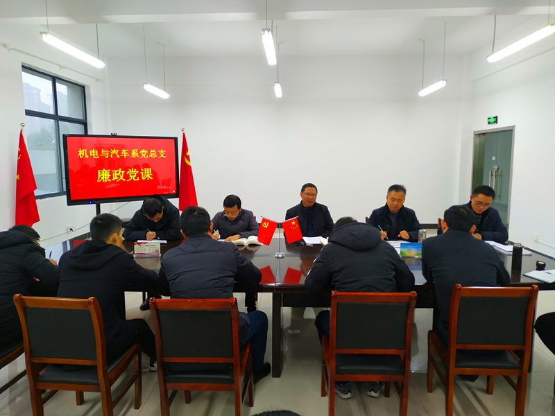 20201125孙院长讲党课1.jpg
