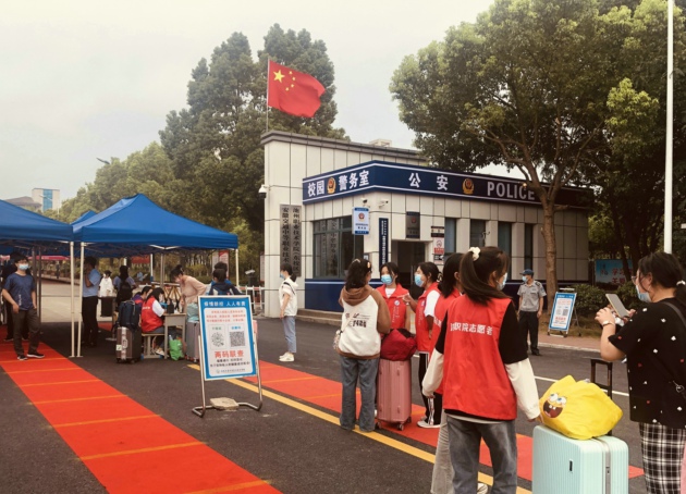 1662261714859607.jpg 开学1.jpg