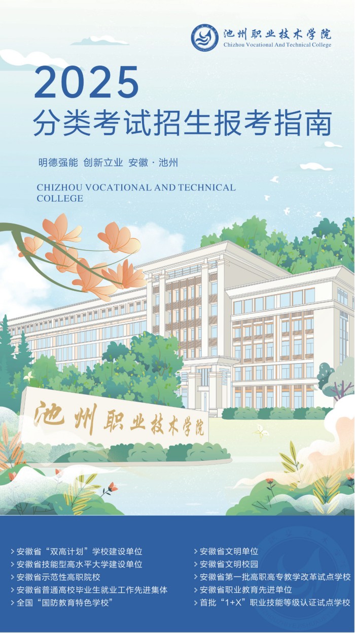 0214威廉希尔足球官网折页_电子2_1.jpg
