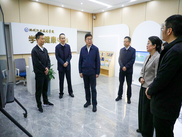 学生心理健康中心.jpg