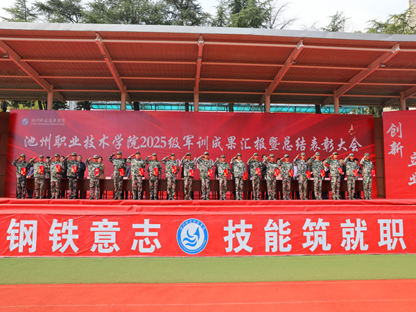 颁奖6.jpg