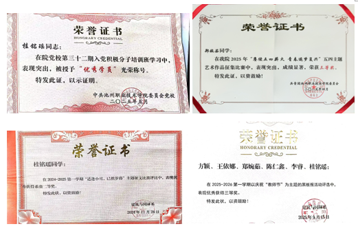 微信图片_20251114170936.png