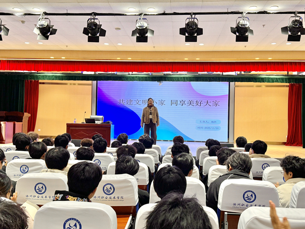 微信图片_20251120185656_20_1205.jpg
