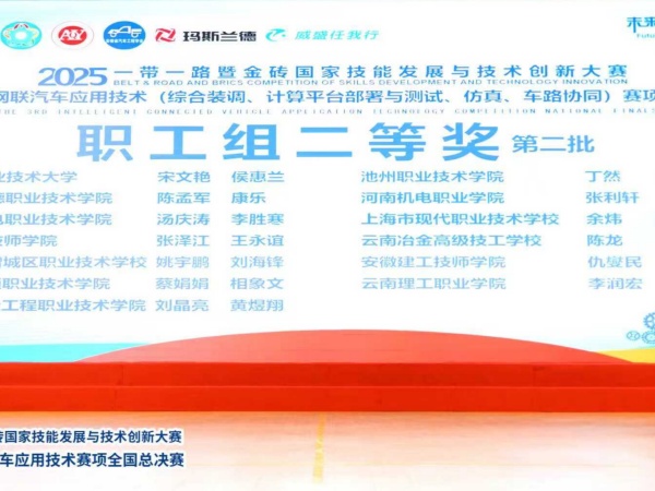 1765165370981284.jpg 微信图片_20251208113838_副本.jpg
