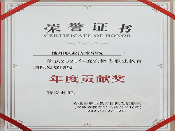 微信图片_20251212153726_1862_3_副本.jpg