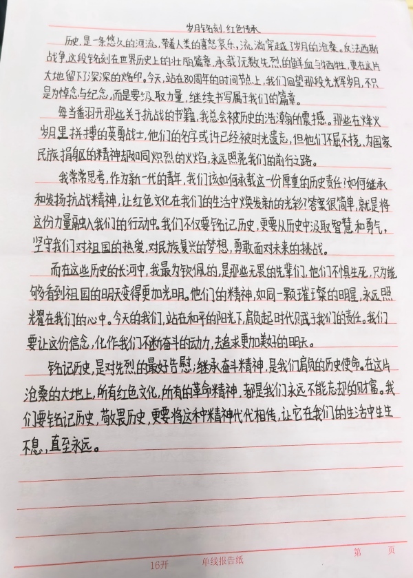 e5e448f8b615364bc529cc3111532e88.jpg