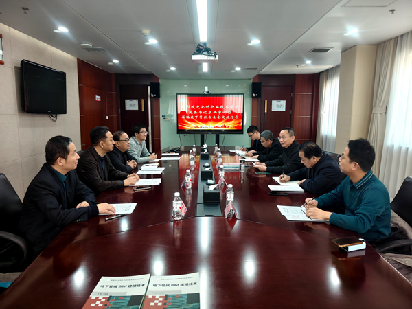 专委会.jpg