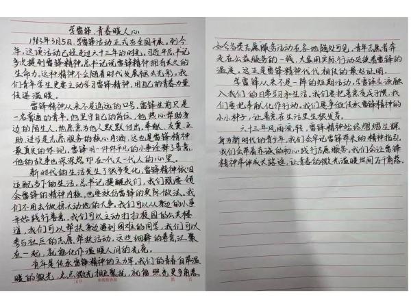 照片2.jpg