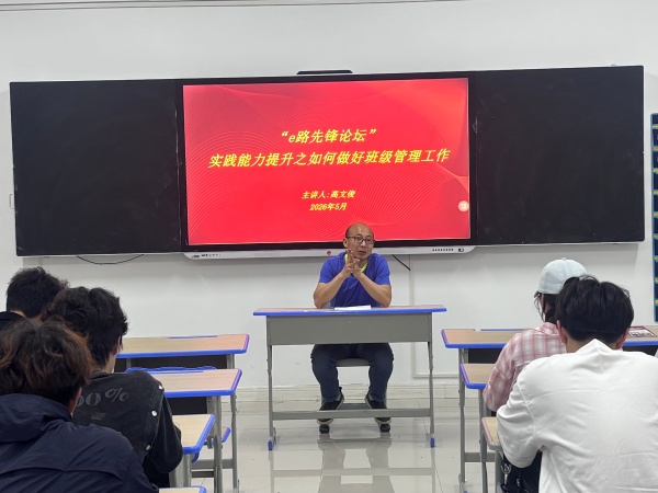 讲座图片 (2)_副本.jpg