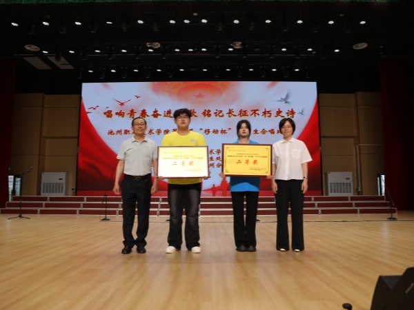 1780387869741195.jpg 移动杯2.jpg