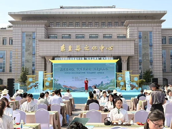 1780642433520021.jpg 茶艺东至1.jpg