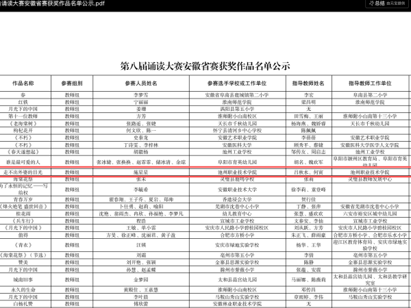 微信图片_20260803091244_副本.png