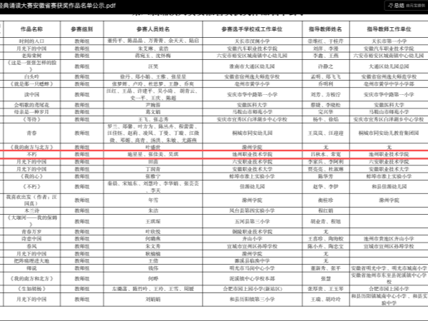 微信图片_20260803091257_副本.png