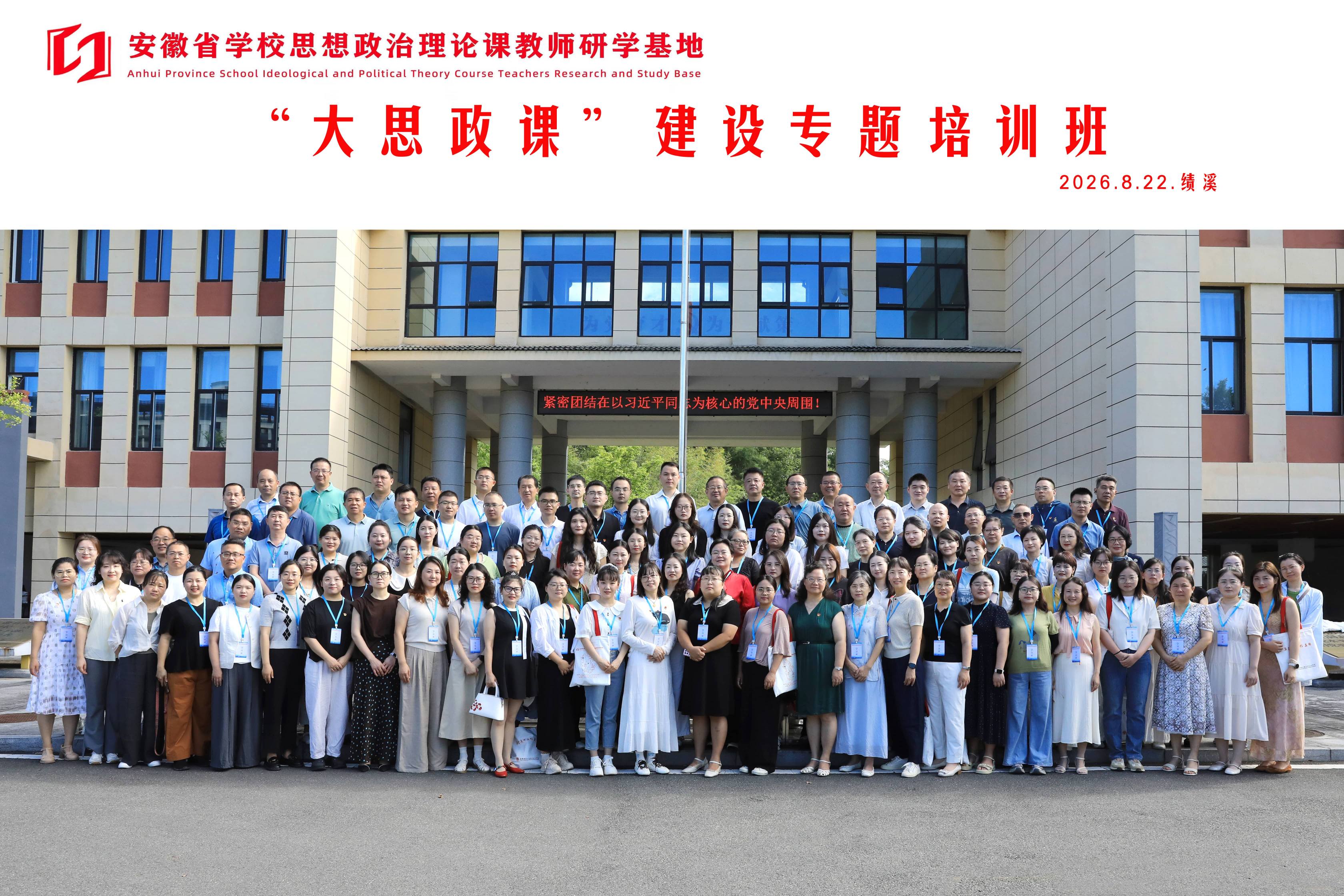 微信图片_20260828075113_808_101(1)(1).jpg